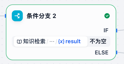 判断检索结果