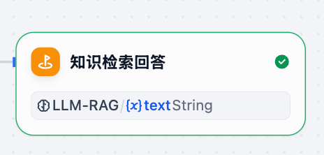 RAG直接输出